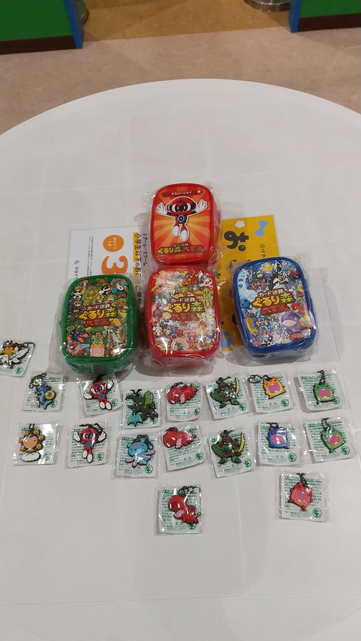 カード迷路ぐるり森 静岡ジョイランド地域限定 エスパージョイ カード