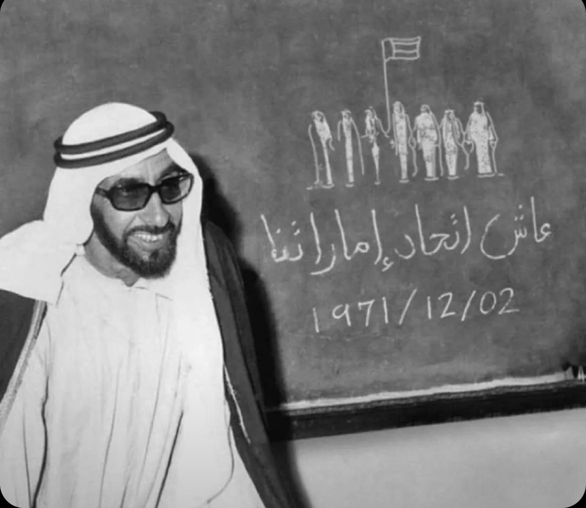 #دارنا_قمة51 #الامارات