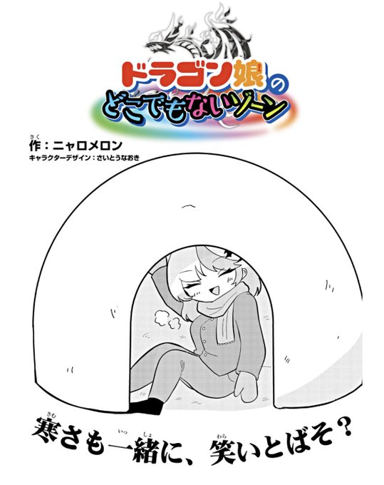 アーシャちゃん着痩せ部は実在する 
