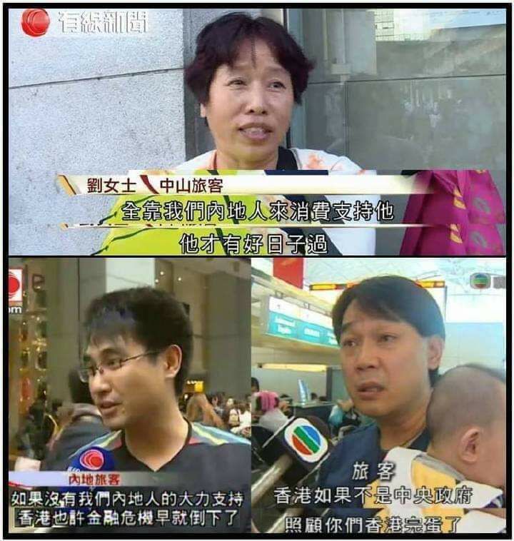 香港人仲記得嗎?
97年前，無支那遊客，但恒指日日創新高喎，樓價一樣咁貴，反而支那靠香港人援助大陸既親友，支那先有今日，咪偷换概念啦!

Source : telegram