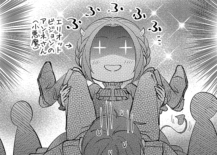 【更新✨】コミカライズ版「未亡人アンネの閨の手ほどき」おまけ漫画⑥がComic Walker&ニコニコ漫画にて無料配信中!エリオット様、体位再現で相当なダメージを受けたご様子で…?🤔次週の更新はお休みです💦
#未亡人アンネ
#PommeComics
CW→https://t.co/SuO7LbXxxt
ニコ→https://t.co/dHVKFNQgNi