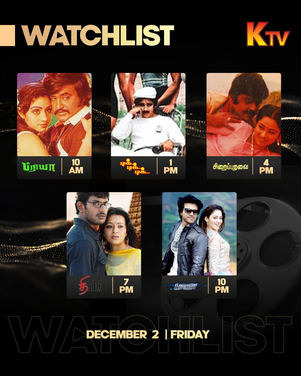 KTVTAMIL's tweet photo. Indraiya sirappu thiraipadangal!

#KTV #SocialKondattam https://t.co/xNxCc5Ga2Q
