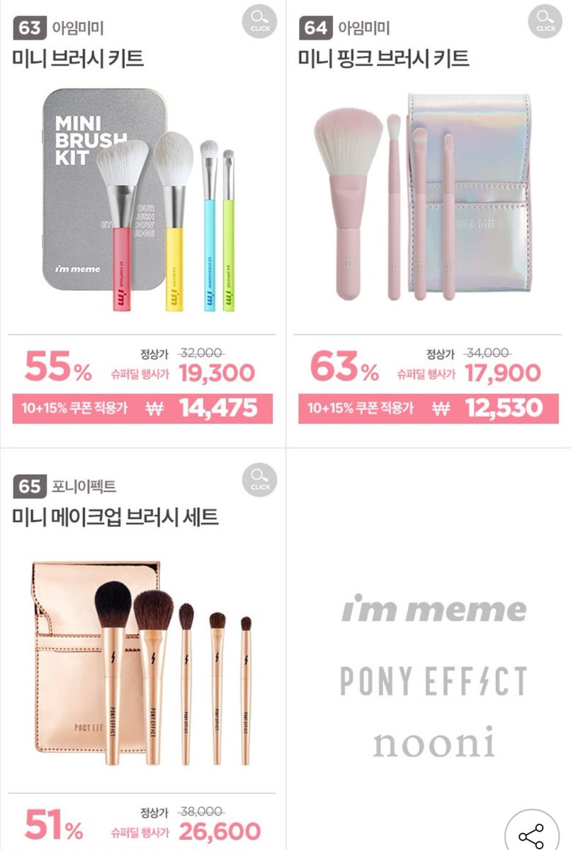 _1641092467202's tweet image. 💥โปรโมชั่น  #immeme #ponyeffect 🌟
❤ค่าส่งเริ่มต้นที่ 40฿
😊ลดราคาหลายรายการเลยจ๊ะ

🎄🎅☃️🌨🎄🎅☃️🌨🎄🎅☃️🌨🎄🎅☃️🌨
#เครื่องสำอางเกาหลี 
#พรีออเดอร์เกาหลี #สกินแคร์เกาหลี
#พรีออเดอร์เกาหลี
#ชิปปิ้งเกาหลี
#ส่งของกลับไทย
#กดเว็ปเกาหลี
#เกาหลี
#ชิปปิ้งเกาหลี
#รับหิ้วเกาหลี