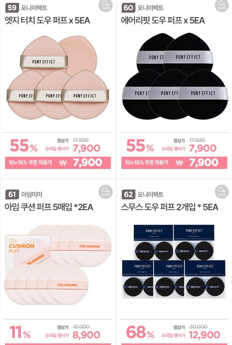 _1641092467202's tweet image. 💥โปรโมชั่น  #immeme #ponyeffect 🌟
❤ค่าส่งเริ่มต้นที่ 40฿
😊ลดราคาหลายรายการเลยจ๊ะ

🎄🎅☃️🌨🎄🎅☃️🌨🎄🎅☃️🌨🎄🎅☃️🌨
#เครื่องสำอางเกาหลี 
#พรีออเดอร์เกาหลี #สกินแคร์เกาหลี
#พรีออเดอร์เกาหลี
#ชิปปิ้งเกาหลี
#ส่งของกลับไทย
#กดเว็ปเกาหลี
#เกาหลี
#ชิปปิ้งเกาหลี
#รับหิ้วเกาหลี