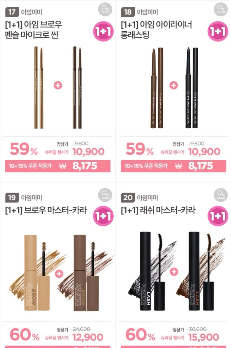 _1641092467202's tweet image. 💥โปรโมชั่น  #immeme #ponyeffect 🌟
❤ค่าส่งเริ่มต้นที่ 40฿
😊ลดราคาหลายรายการเลยจ๊ะ

🎄🎅☃️🌨🎄🎅☃️🌨🎄🎅☃️🌨🎄🎅☃️🌨
#เครื่องสำอางเกาหลี 
#พรีออเดอร์เกาหลี #สกินแคร์เกาหลี
#พรีออเดอร์เกาหลี
#ชิปปิ้งเกาหลี
#ส่งของกลับไทย
#กดเว็ปเกาหลี
#เกาหลี
#ชิปปิ้งเกาหลี
#รับหิ้วเกาหลี