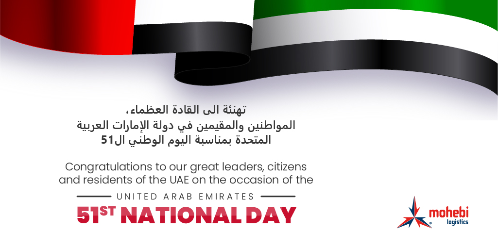 On the occasion of the 51st National day, we wish the rulers, the citizens and the residents of the UAE a very Happy National Day. 

#uaenationalday51 #uaenationalday2022
