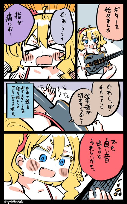 初心者あるあるすぎるフロリダちゃん日記です。 