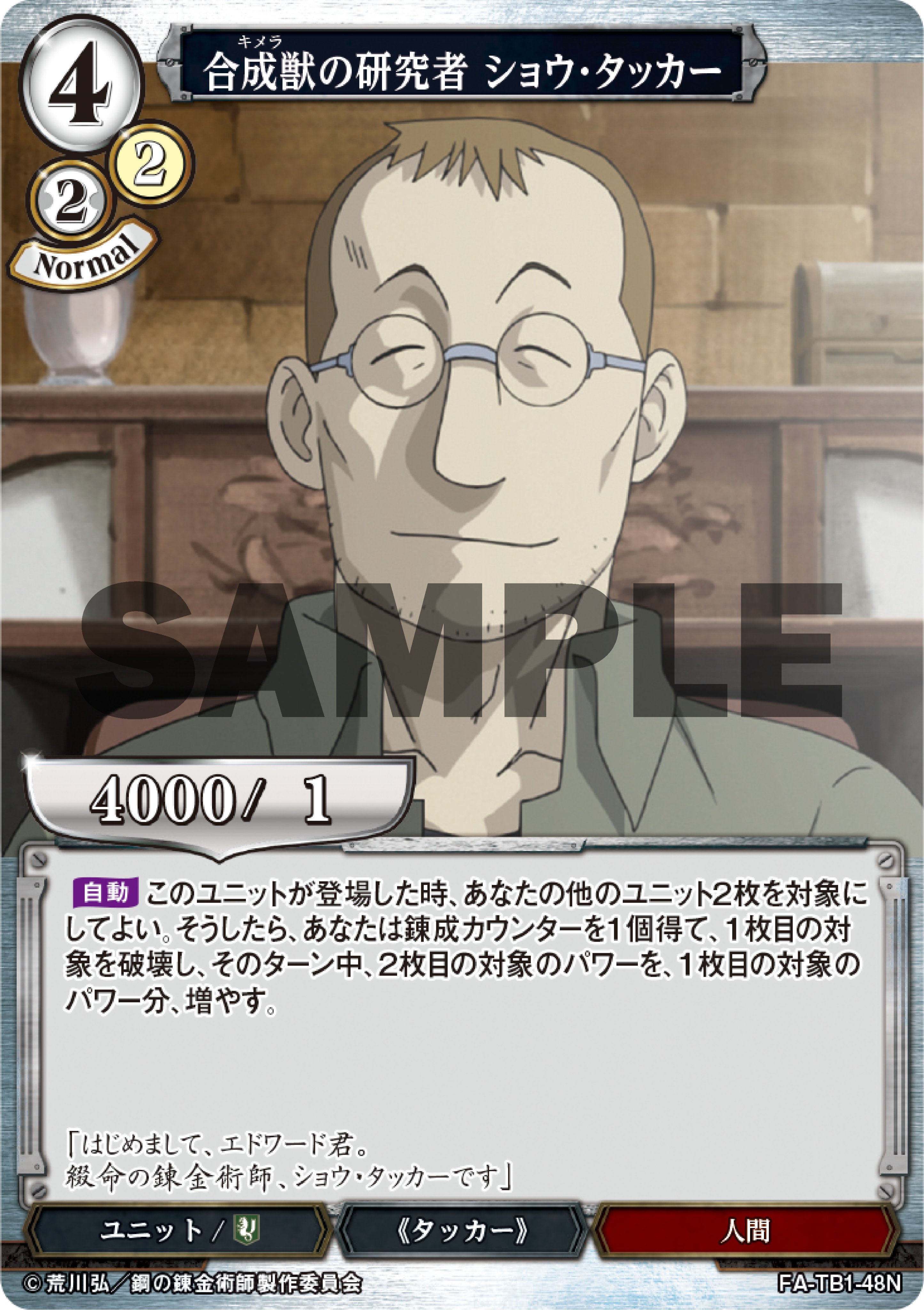 TCG×オリジナルアニメーション「ビルディバイド」【公式】 on X TCG×オリジナルアニメーション「ビルディバイド」【公式】 on X