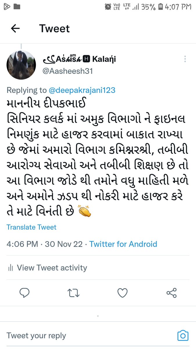Aasheesh31's tweet photo. @deepakrajani123 Reply 🙏🏻????? https://t.co/5VFSjGeZCX