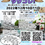 ツイートに含まれる画像