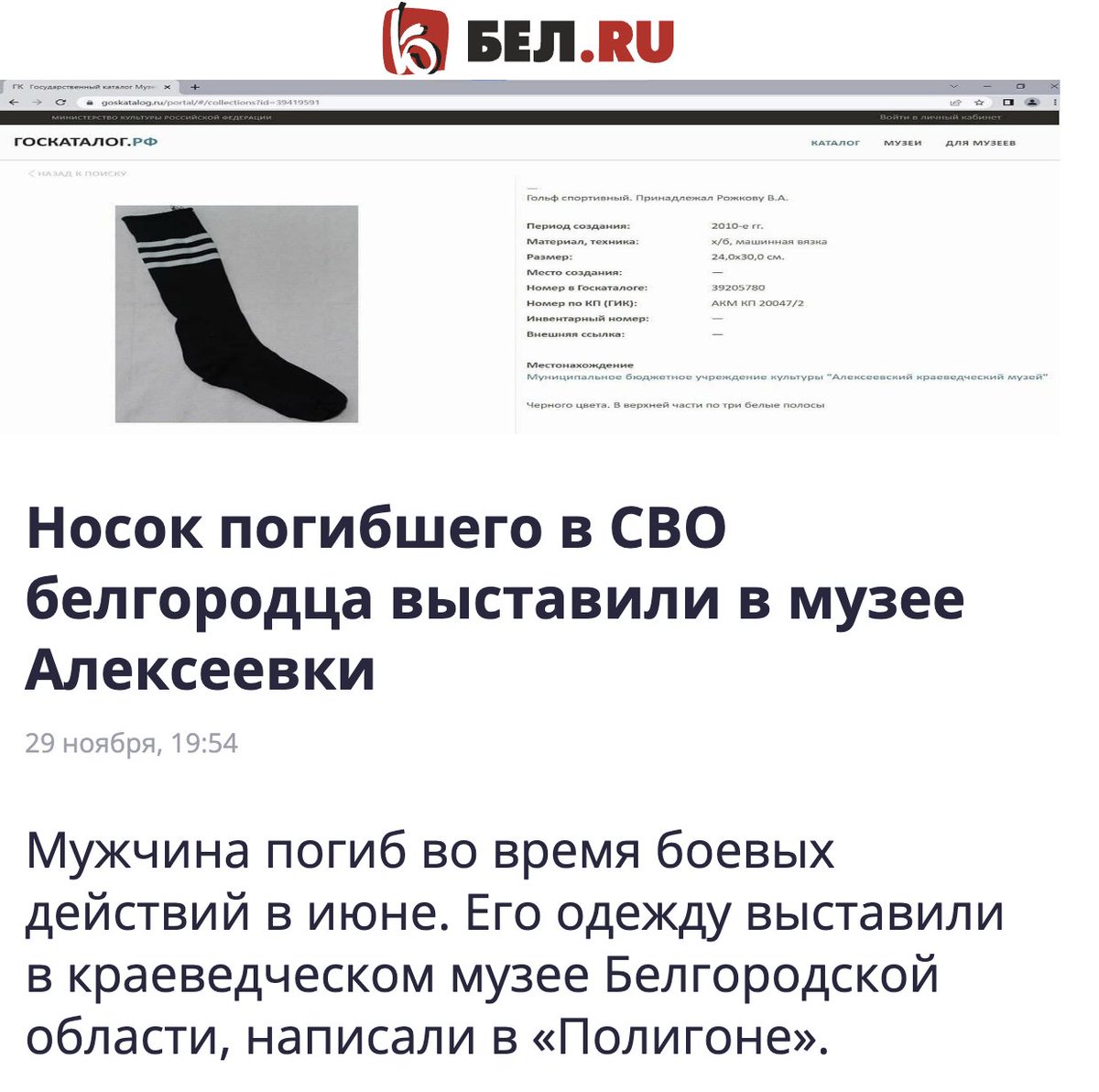 Здесь Шепелин tweet media