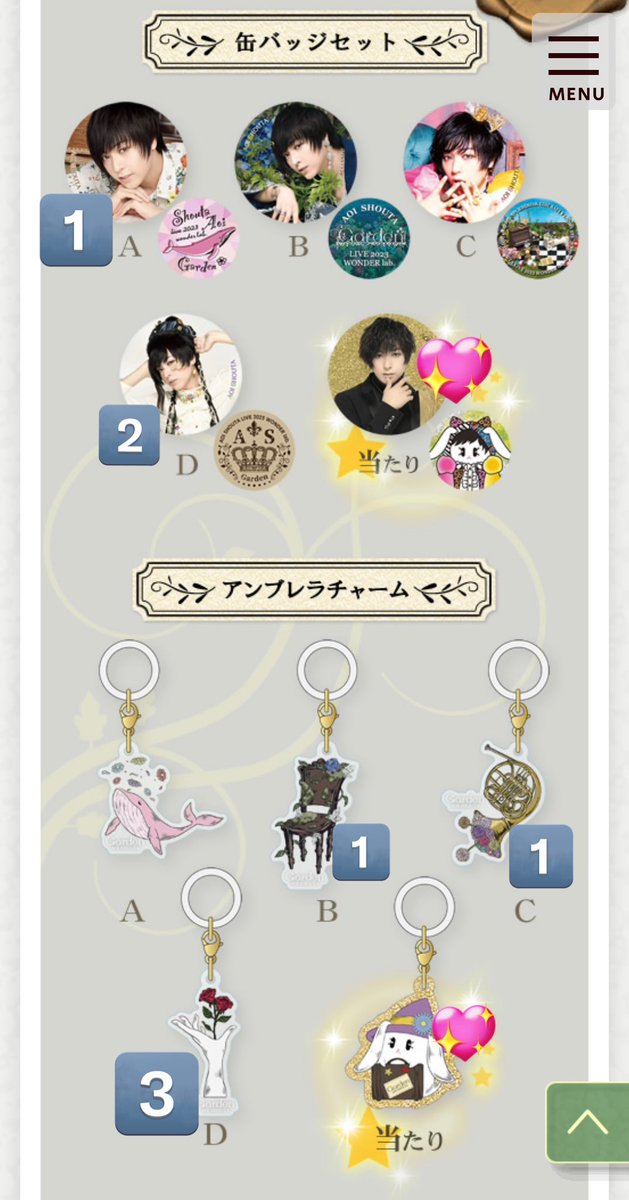 78oaikn3's tweet photo. 蒼井翔太　WONDER lab. Garden 物販　ガチャガチャ　交換

譲
缶バッジ:A、D
アンブレラチャーム:B、C、D
　(記載の数字分所持)

求→両商品:当たり

兵庫公演にてお渡し、郵送可能です。
宜しくお願い致します。 https://t.co/BVGEJFKPU4