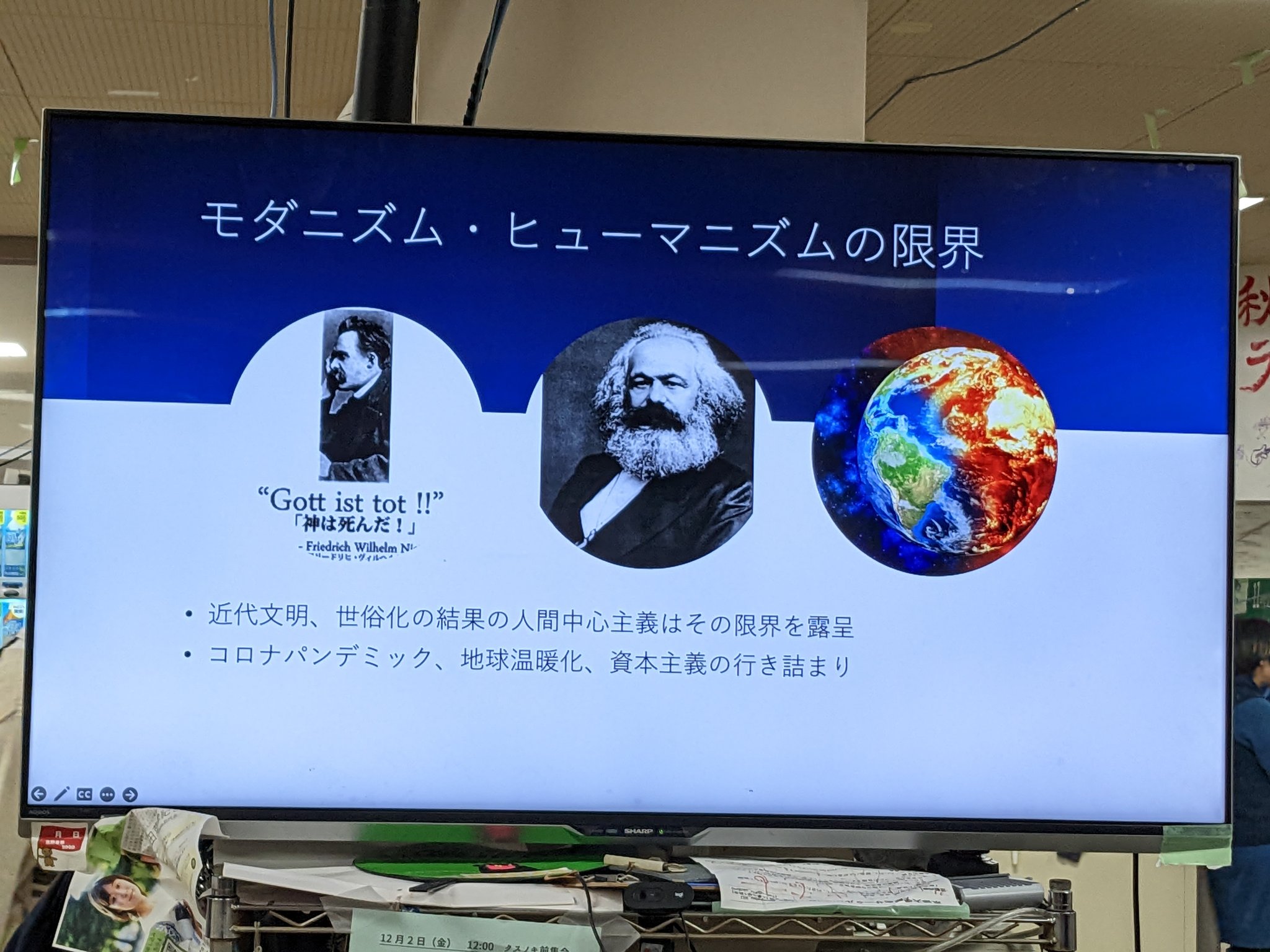つかもとゆうた on X: 