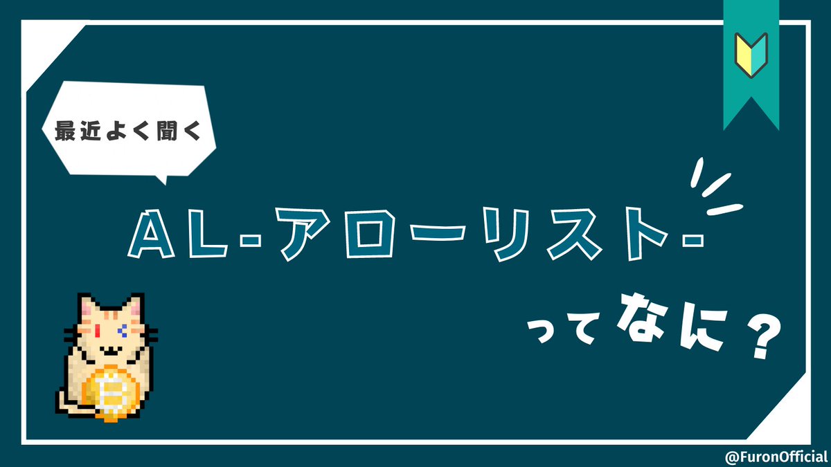 ふろん@NFT分析×マーケティング大学生 tweet media