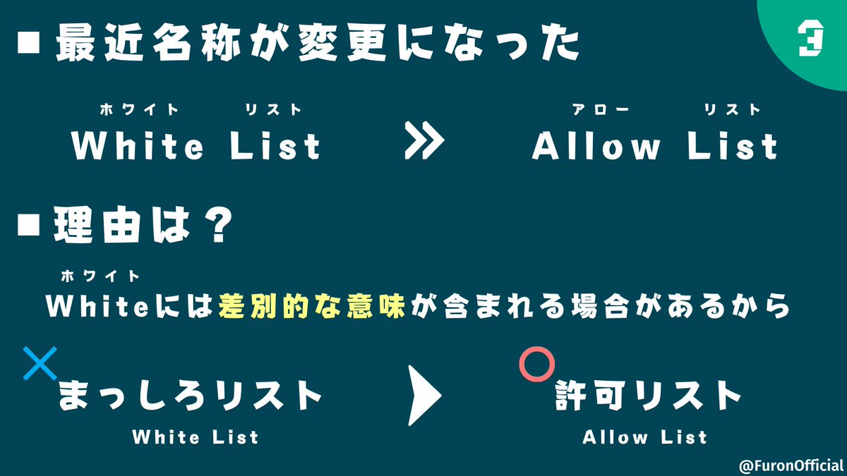 ふろん@NFT分析×マーケティング大学生 tweet media