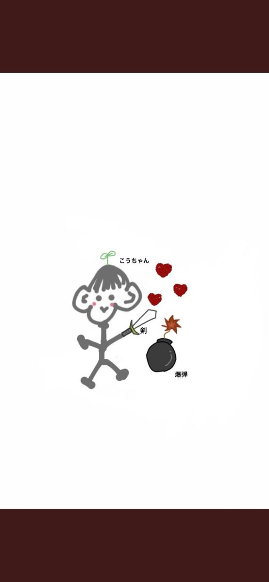 こうちゃん (@MXC5tTAbMtksqYu) / X 