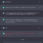 AIとしりとりをしてみたら？!“勝利”してしまった!