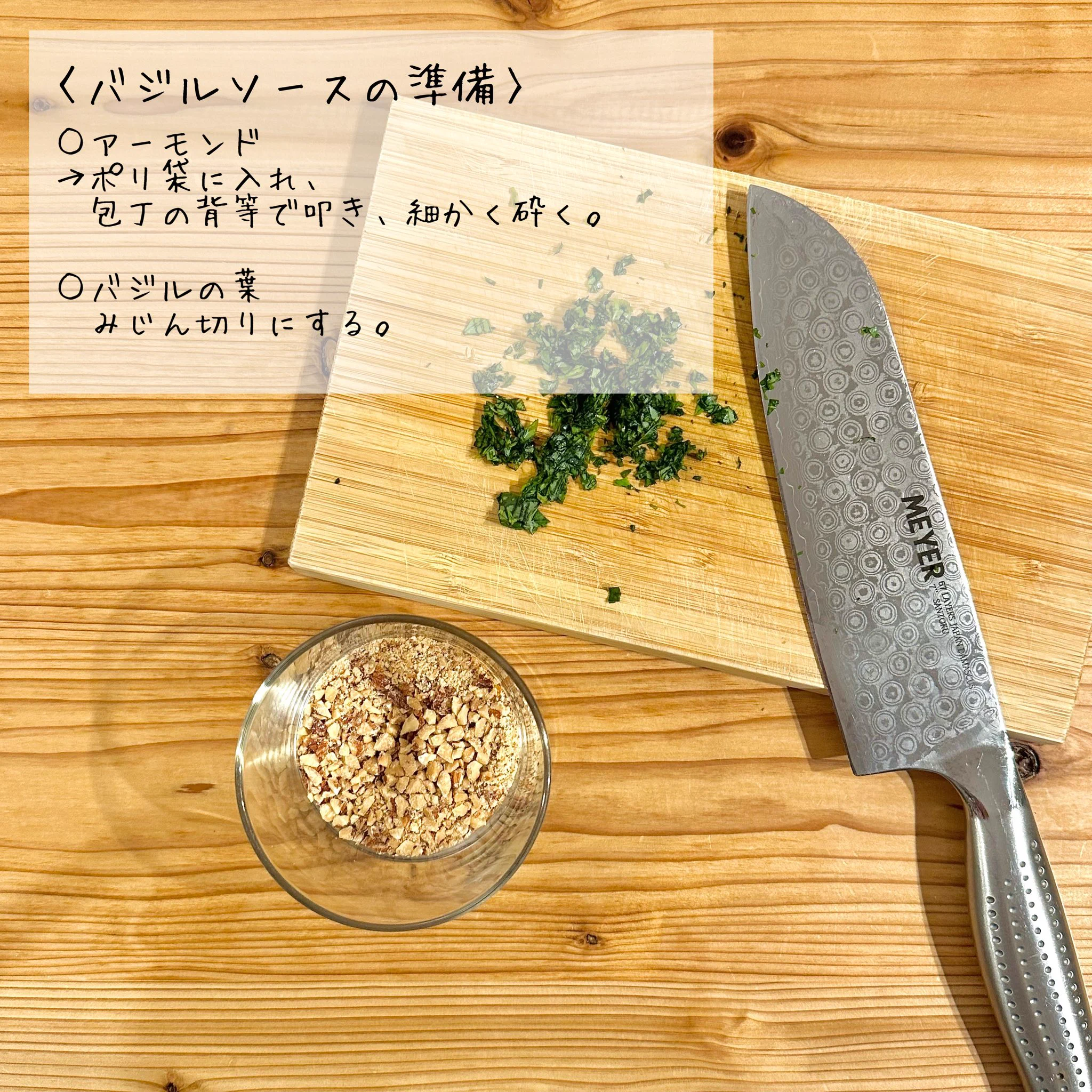とっても美味しそう！たことブロッコリーバジルサラダのレシピ！