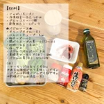 とっても美味しそう!たことブロッコリーバジルサラダのレシピ!