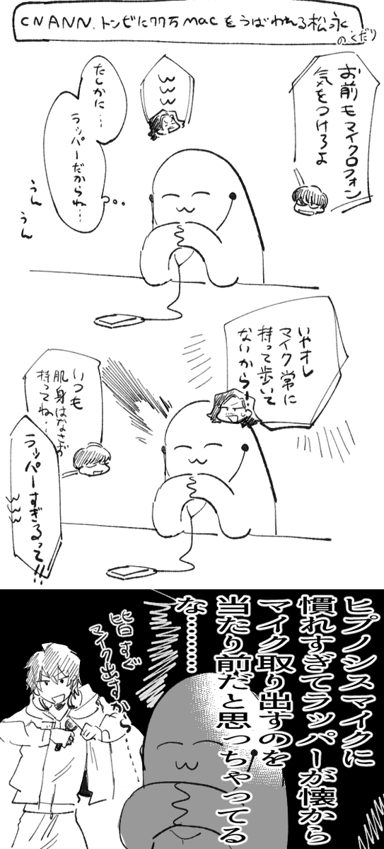 日記 