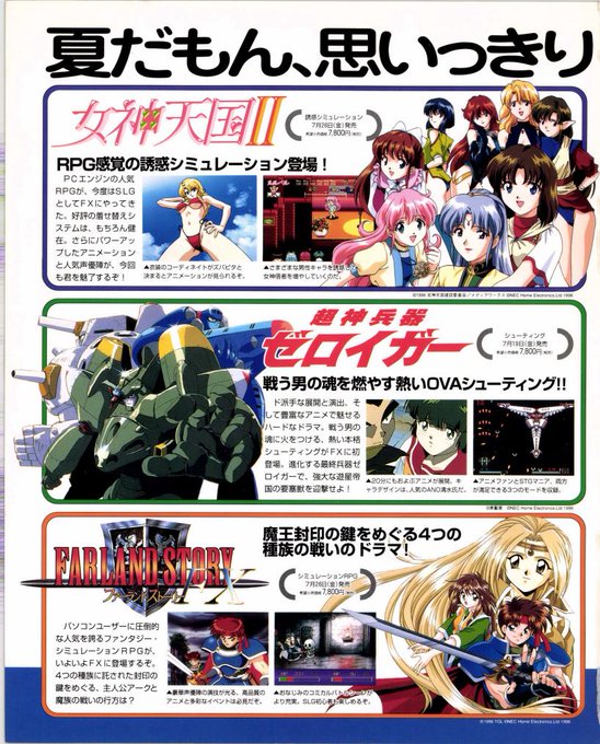 ãªãç¿æð
ãããã¡ãããã£ïœãã¯!ã
ããŸããŸãããwðð