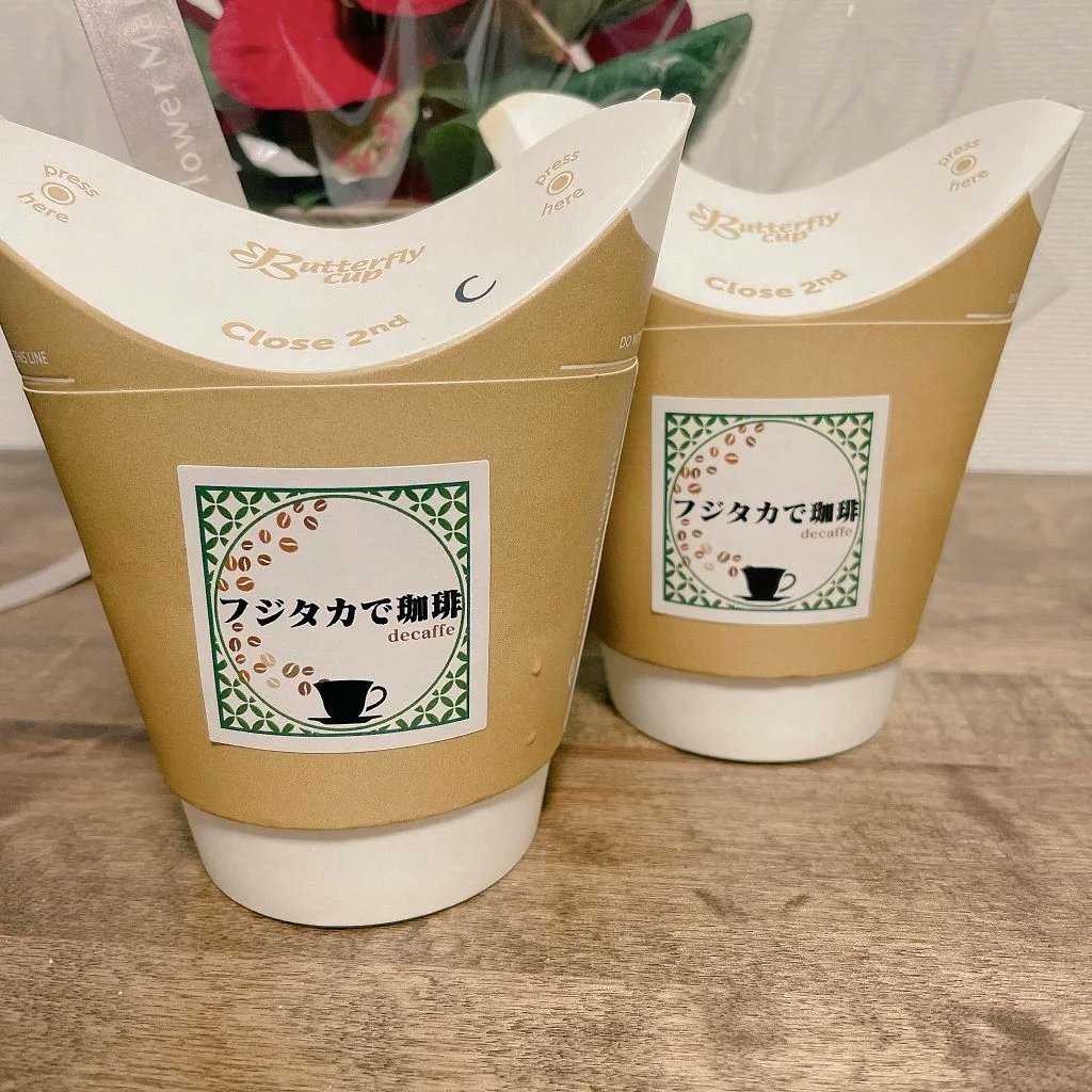 dripontrip's tweet photo. バタフライカップが届きましたー✨
こちらアイルランド発でして、会社に在庫が無いと、海外からになるので、かなり時間がかかる時もあって…
ギリギリなので、焦りました😅
良かった～😊
安心して、９日を迎えられます🎵 https://t.co/hvYjWUDm85