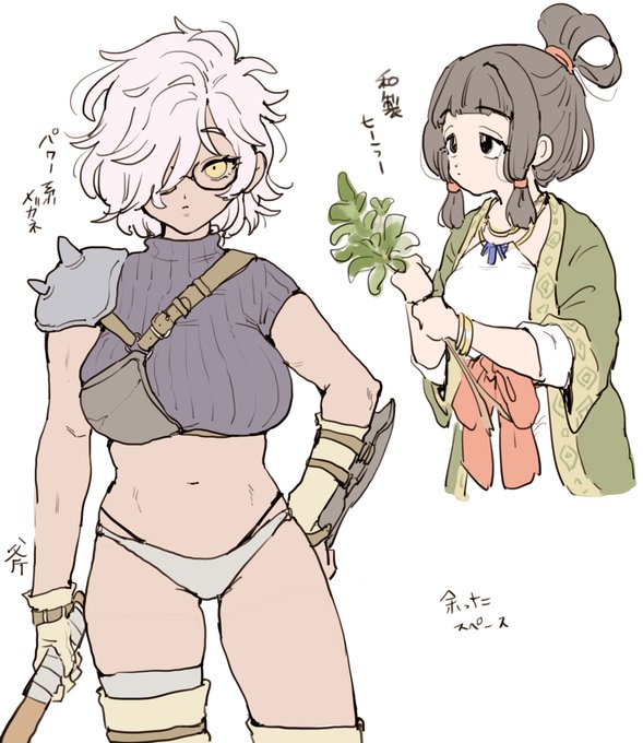 既視感しかない 