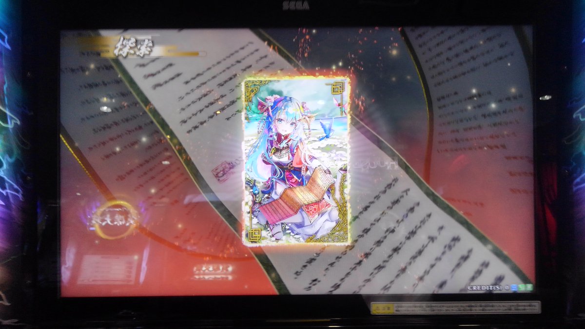 magifighte's tweet photo. 1勝5敗と引き換えに3枚目の絆きた(;つД｀) https://t.co/bSpZ1WY7Ov