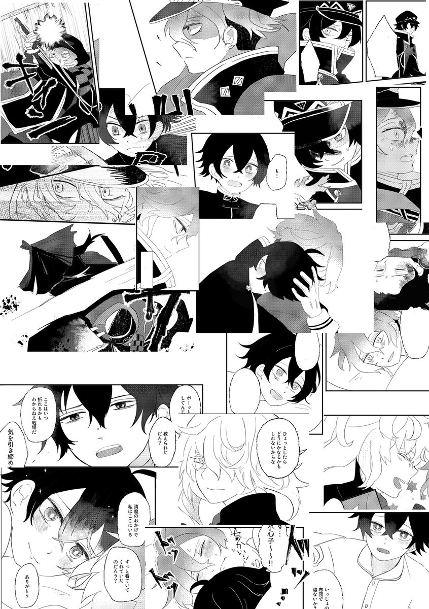 【新刊】12/11江戸紫の恋
「僕だけのために呼吸をする君がいて
    君だけのために瞬きをする僕がいて」
A5/100ページ/1,000円(会場頒布価格)

麿水の馴れ初め話です💞
成人向けです

↓通販
https://t.co/emDFwltxvC
↓サンプル(30ページ以上)
https://t.co/DqXO16iky5
#江戸紫の恋 