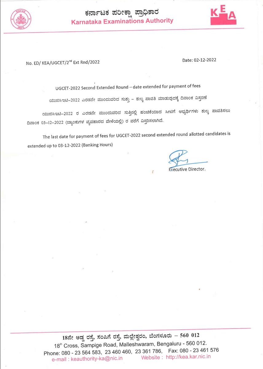 collegecharcha's tweet photo. #KCET2022 @KEA_karnataka has extended fees payment date till 03-12-2022.

Follow @collegecharcha now for more such updates!! https://t.co/0ySCJK12nw