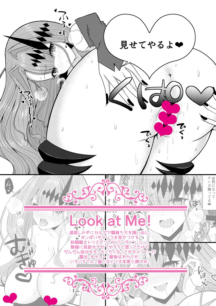 【お知らせ】C101冬コミの新刊および新刊セットの書店予約が開始されました!
🐯とら→ https://t.co/WK7TyxPyYi
🍈メロン→ https://t.co/FhvoxHgSbB 露出モノっぽいトリ子本第三弾です。最後にちょっとわからせ成分があります。会場に来られない方はこちらでどうぞ~!