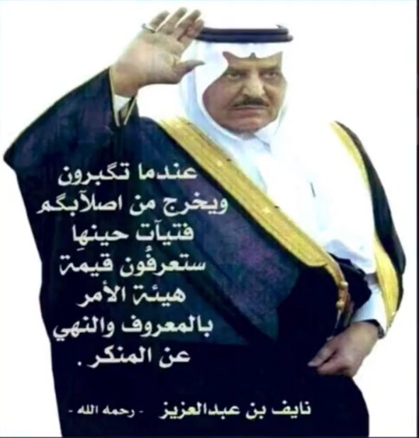 قل الحق أو أصمت tweet media