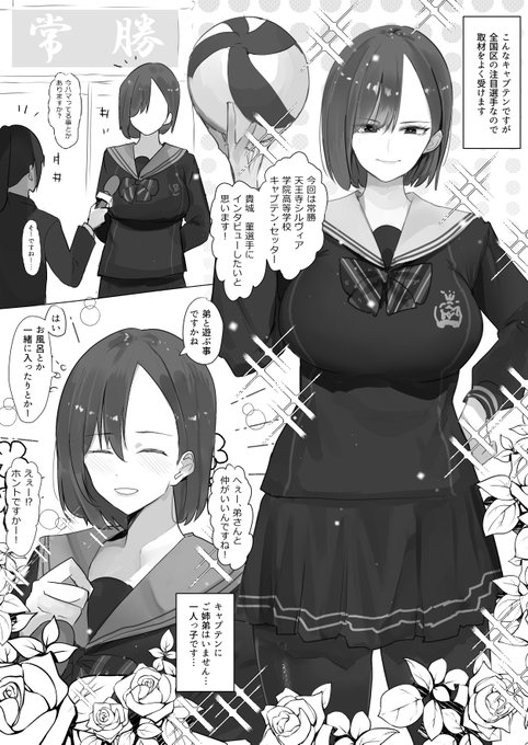 ãã¬ãŒéšã®ã話ã®ç¬¬2匟ã§ã
FANBOX https://t.co/TvK3kRNCTQ
fantia https://t.co/BOaBmfZYc6
ãŠã€ã³ã¿ãŒãã£ã³ããŒã³ãéå¬äžã§ã!
éå»äœå倧å¹
å²åŒäžã§ãã®ã§ãããããé¡ãããŸã!!
FANZAâhttps://t.co/nEqFCOd5tu
DLãµã€ãâhttps://t.co/03LxezVM7y