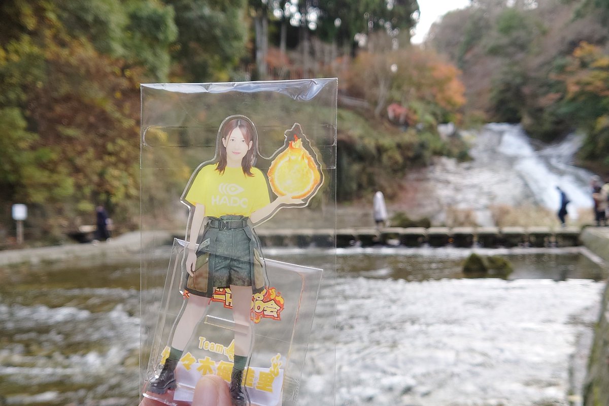 mavel3441007's tweet photo. #ヲタ活 #備忘録 #聖地巡礼 に行ってきました。
その３ #佐々木優佳里 さん #AKB48 #玄光社 #GIRLSSTREAM #ガルスト #05号 #滝 #グラビア #粟又の滝 #養老渓谷 坂道が急で息が切れます！　続く https://t.co/Wi4wJ7vfao