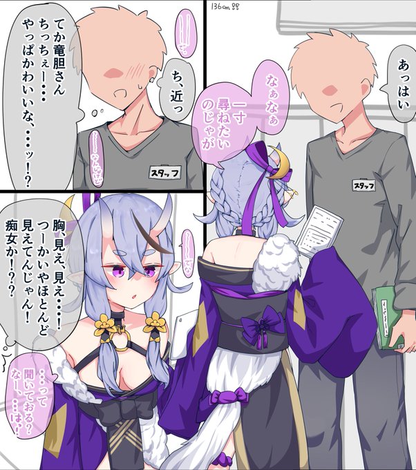 これはちょっとだけ見せてくれるmkt様の絵です 