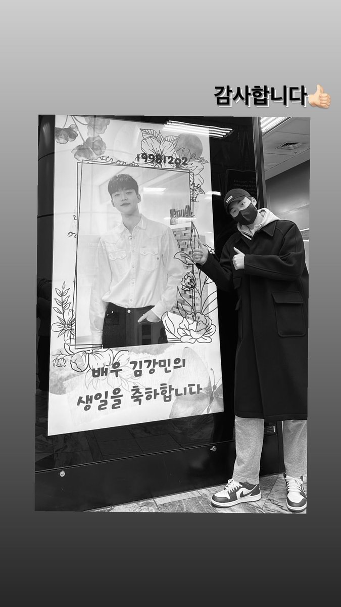 AeonianDaystar's tweet photo. 221202 강미��� 인스스
생일에 왔어~ 오늘도 투어 잘했니? https://t.co/9pFJXQxOll