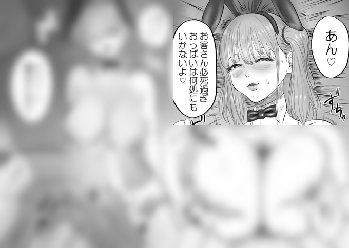 接客の様子はこちらで公開しています。
FANBOX https://t.co/IqxMrod8MY

Fantia https://t.co/hItgJvVrRF 