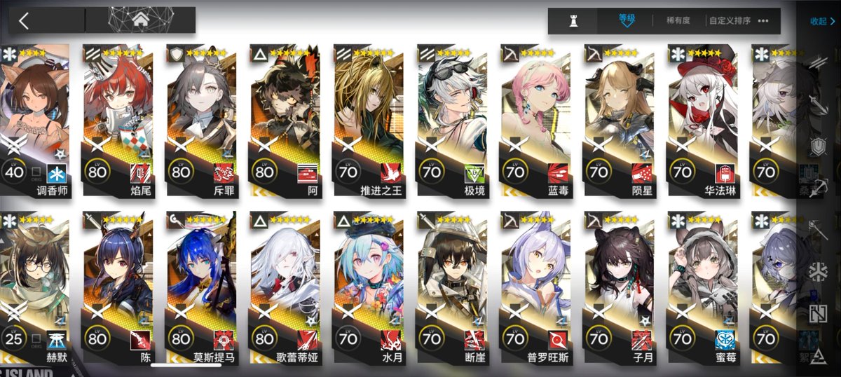 Owarmths's tweet photo. Finally...YEAH!!!!#ARKNIGHTS https://t.co/UOit9ch5rx