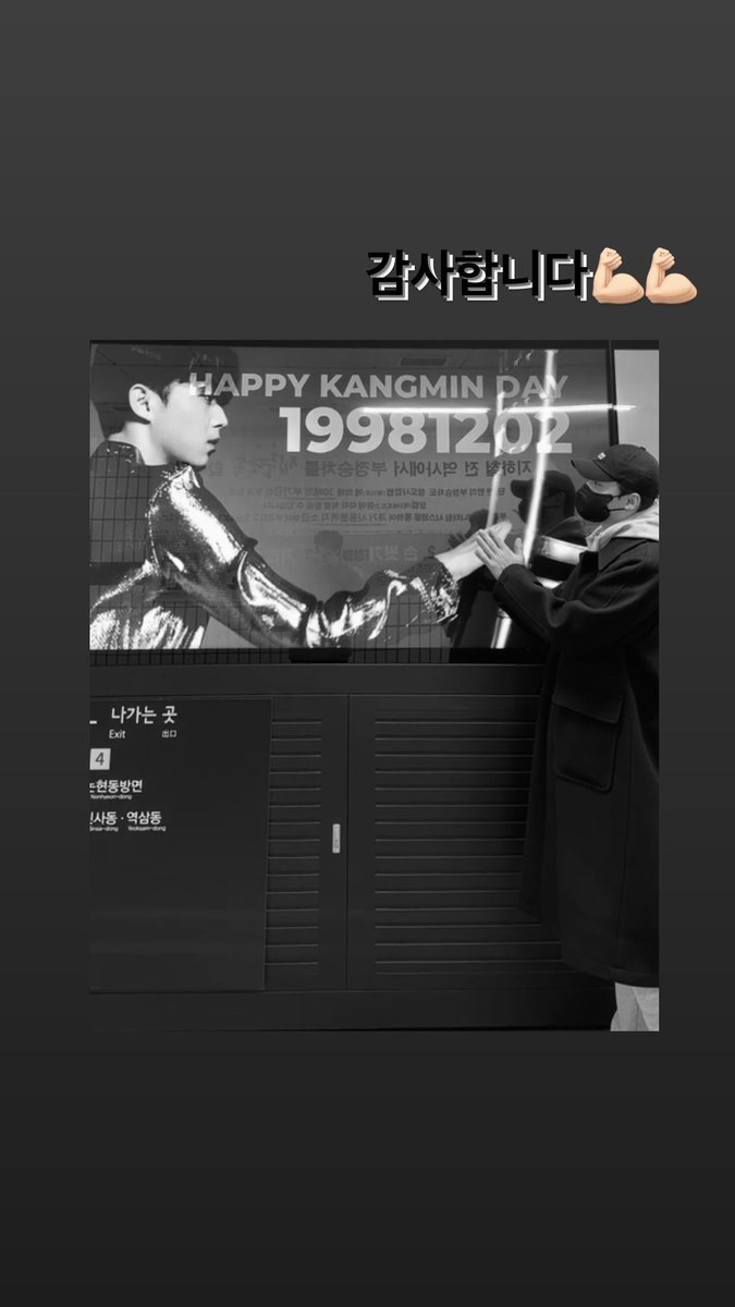 AeonianDaystar's tweet photo. 221202 강미��� 인스스
생일에 왔어~ 오늘도 투어 잘했니? https://t.co/9pFJXQxOll