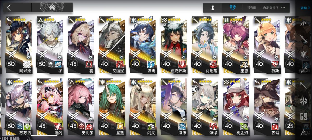 Owarmths's tweet photo. Finally...YEAH!!!!#ARKNIGHTS https://t.co/UOit9ch5rx
