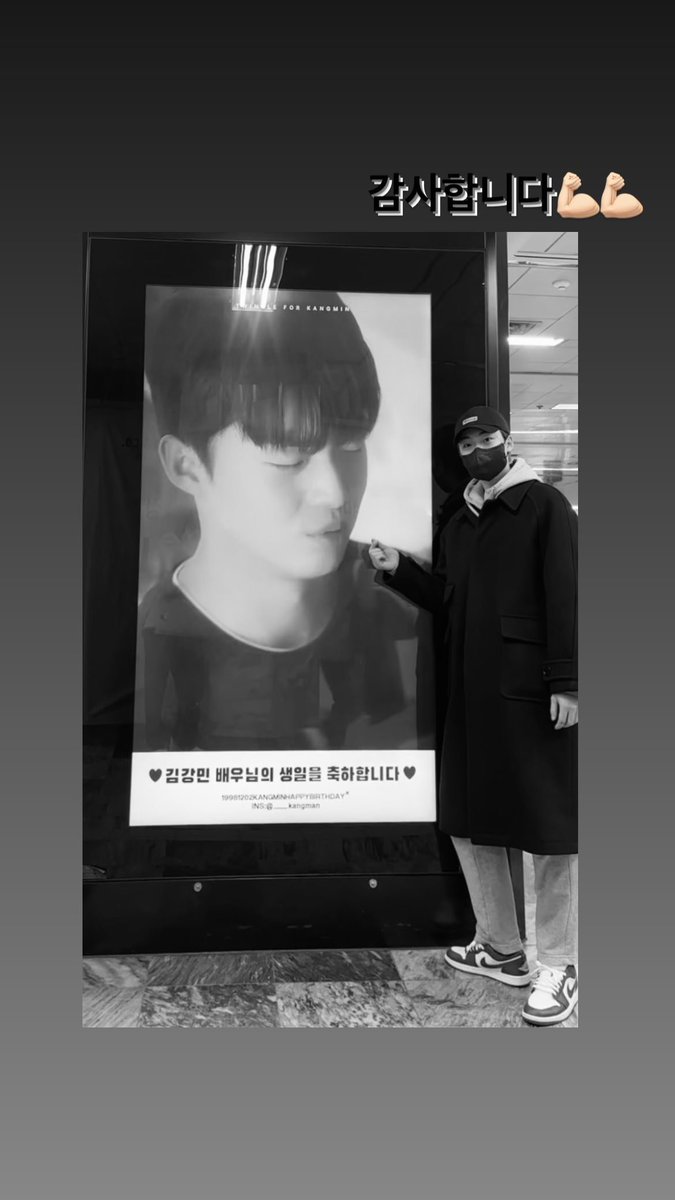 AeonianDaystar's tweet photo. 221202 강미��� 인스스
생일에 왔어~ 오늘도 투어 잘했니? https://t.co/9pFJXQxOll