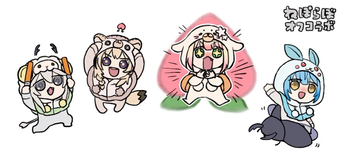 !!#ねねアルバム 