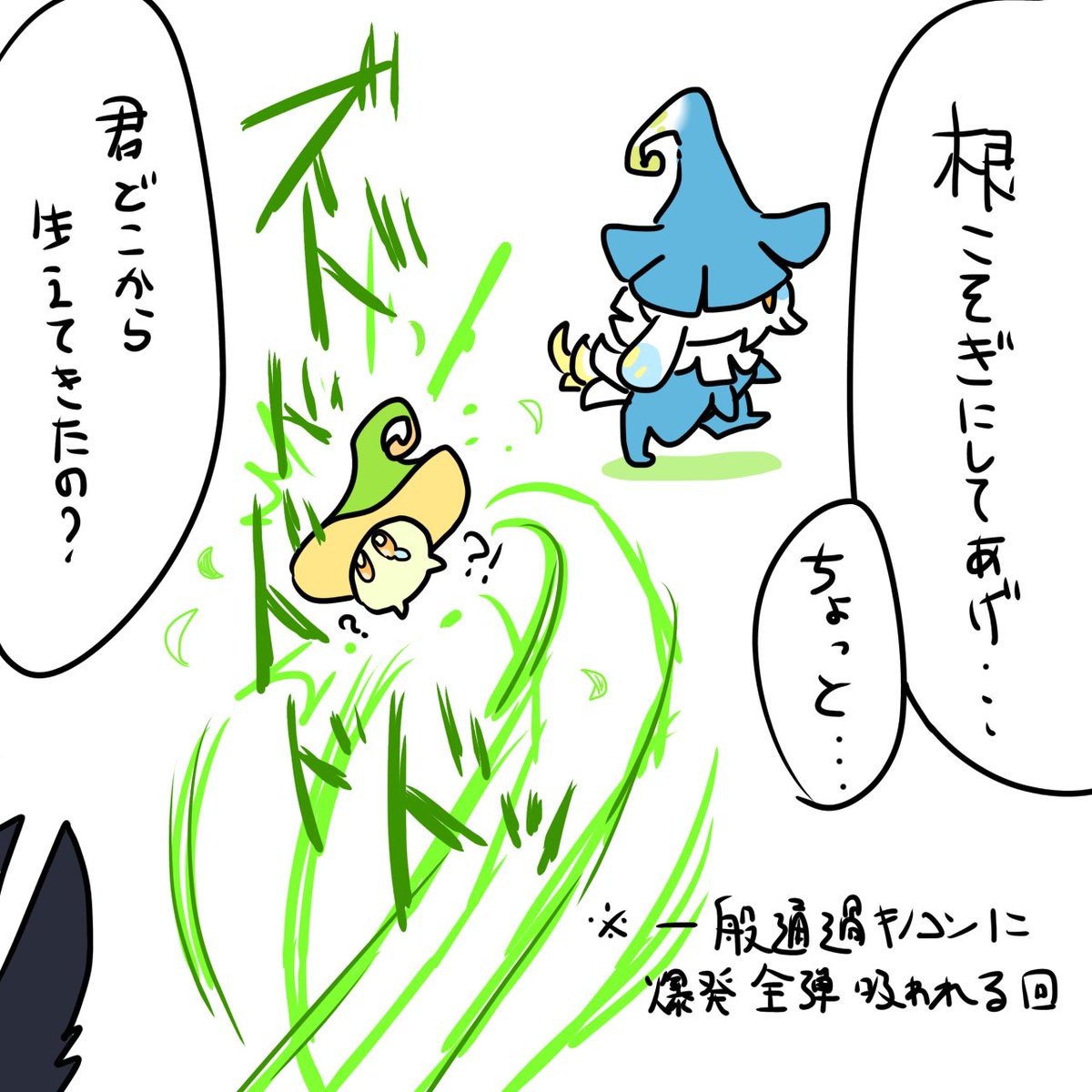 自動追尾くんと仲良くなれない 