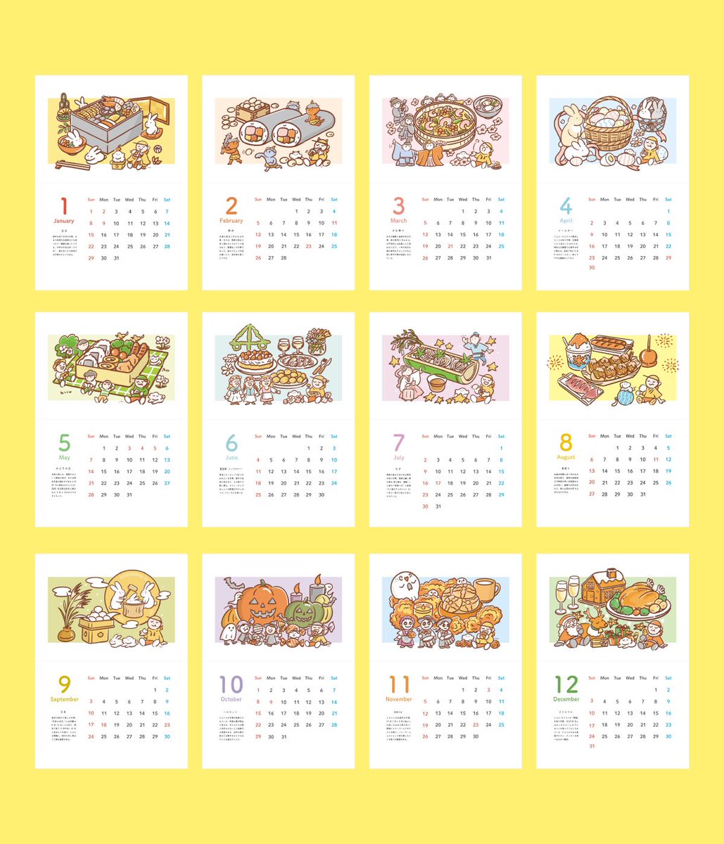 今週もラフをモリモリ描いたり、納品したりモリモリな1週間でした

京都(@kyoto_book )
東京(@gallery_iro )
にてカレンダー販売中です!
お近くの方はぜひお越しください🙌

2月以降のお仕事のご相談はどうぞこちらからお願いいたします👇
https://t.co/F2TfLCo8FM 