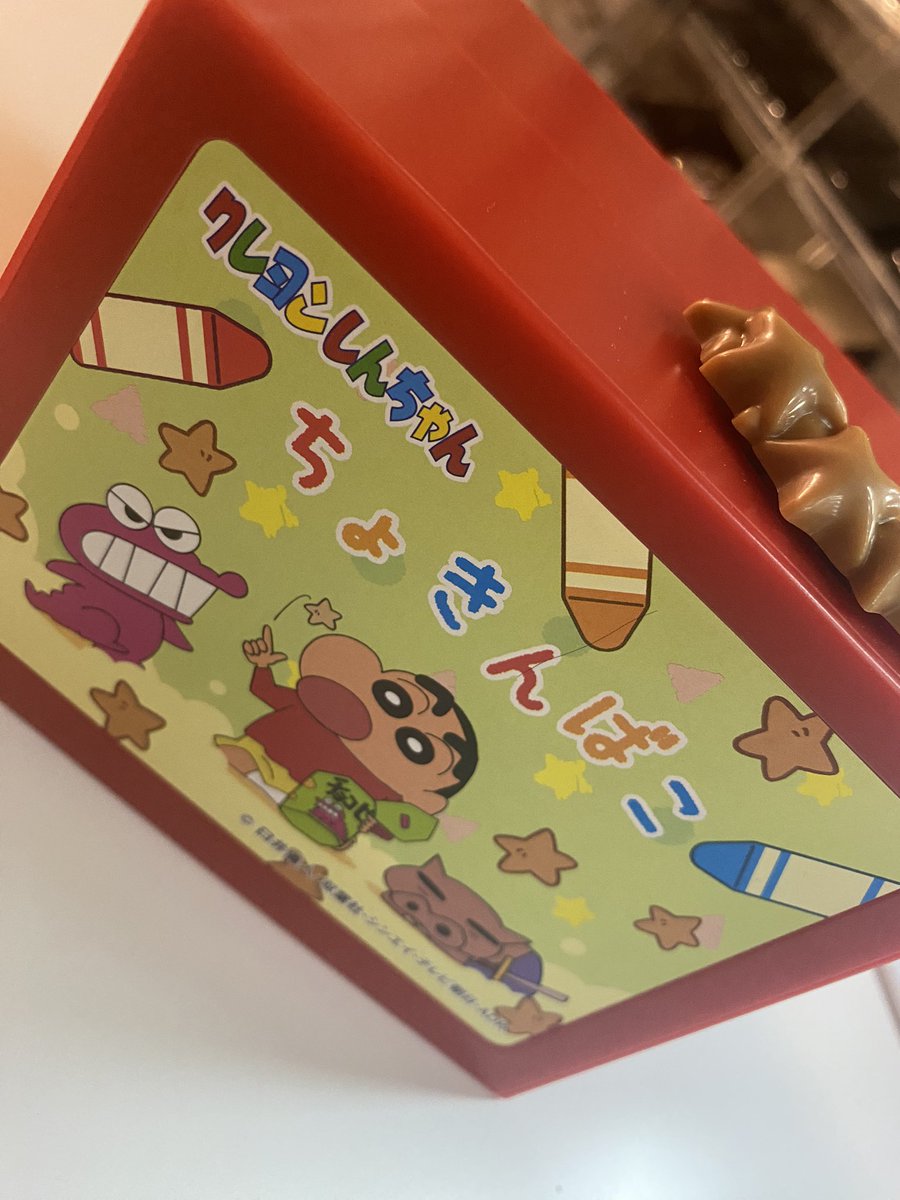 K66314399's tweet photo. この貯金箱ずっと欲しかった🥹🤎
しんちゃんが喋りながら出てくるの可愛すぎてどんどん入れてしまう🥹🫶
#クレヨンしんちゃん
#クレヨンしんちゃん好きな人と繋がりたい https://t.co/WiUzAr0gIS