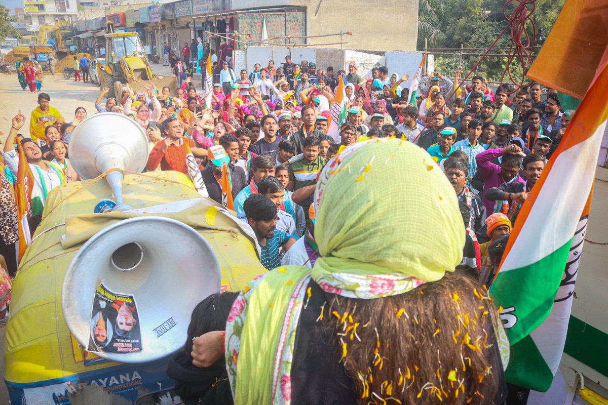 आज आया नगर में पदयात्रा के दौरान उमड़ते जन सहलाब को देख मैं गद-गद हो गया। मैं आप सभी का तहे दिल से धन्यवाद करता हूँ कि आप लोग भारी मात्रा में मेरे समर्थन में हमारे साथ खड़े हुए और हमे अपना प्यार और आशीर्वाद दिया। मैं वादा करता हूँ कि हमेशा आया नगर के लोगों के साथ खड़ा रहूँगा।