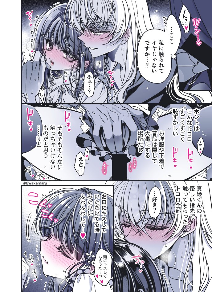 (2/2) 
