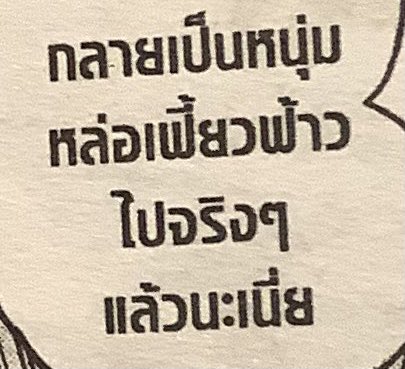 利★¨̮ (@lihyunmeows) on Twitter photo 