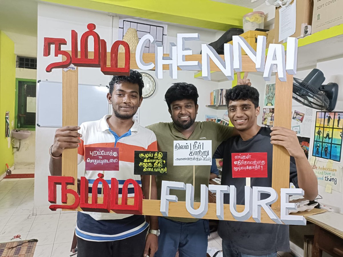 NityJayaraman's tweet photo. Let's move from the cesspool of capitalism to a socially, ecologically just society -- "Namma Chennai; Namma Future" is a celebration of  youthful, intellectual &amp; physical energy. 3 Dec. 4 pm #BhopalAnniversary #WorldDisabilityDay https://t.co/JIHVCiB08e