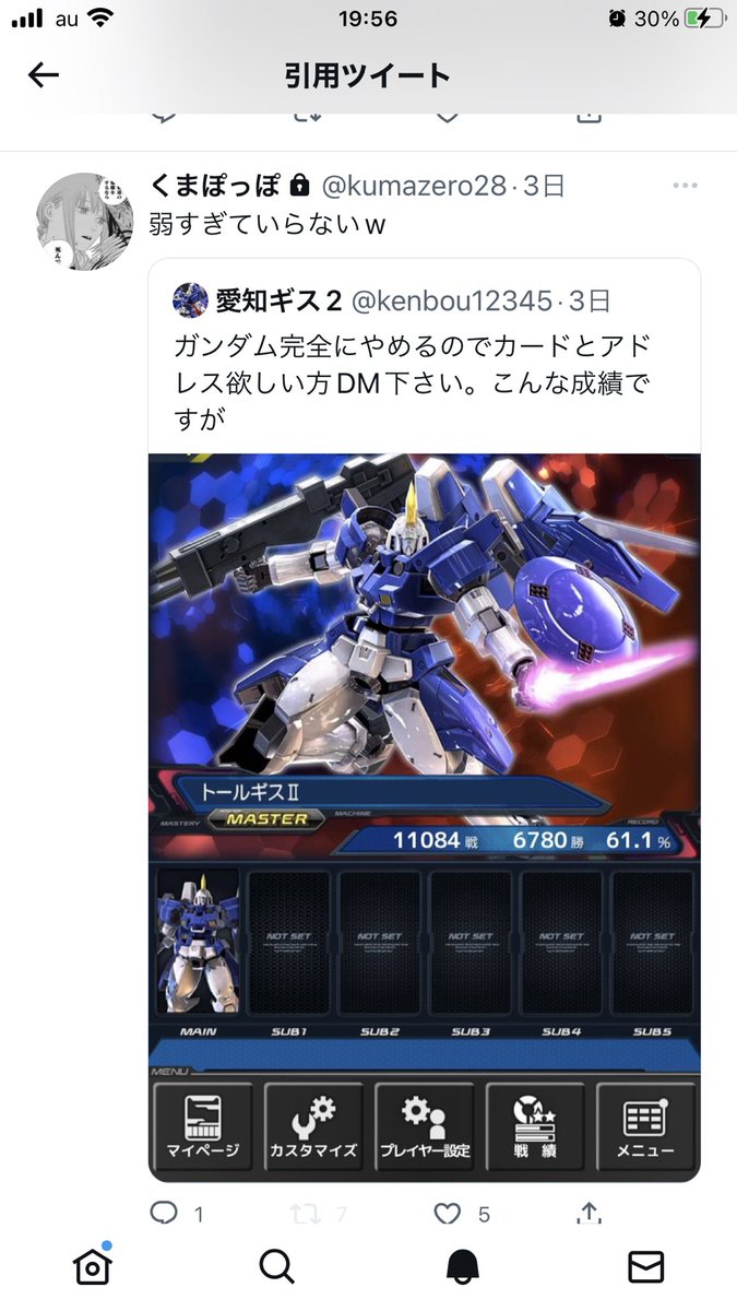 kenbou12345's tweet photo. YouTubeでくまぜろでやっているフォロワーです。どうぞ参考にして下さい。
これはほんの一部のですが参考にしてください。
これからは動画勢としていきます。 https://t.co/NfUijX6wdt